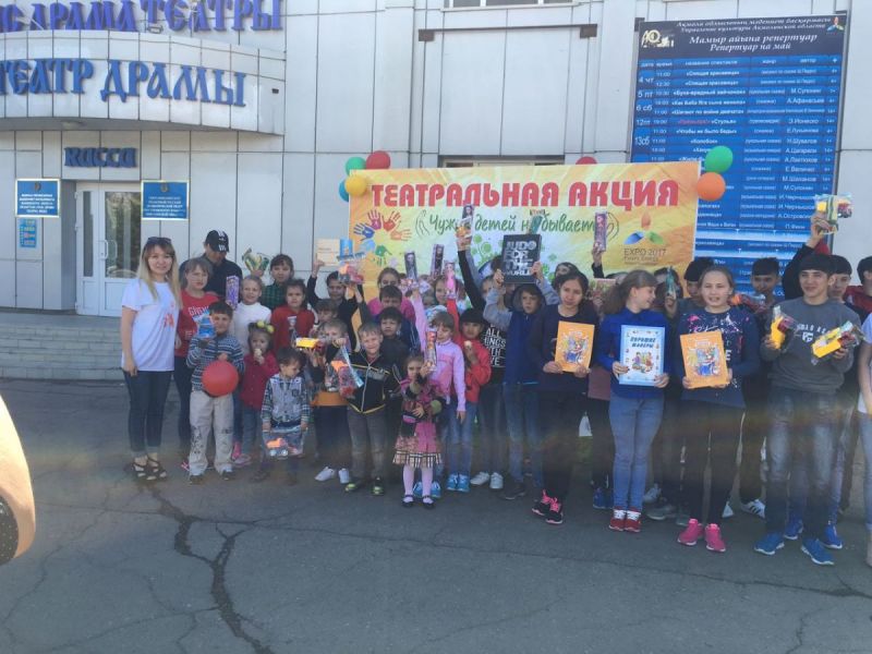 Организация праздника Дня защиты детей в г Кокшетау для детского дома №3 с. Сандыктау